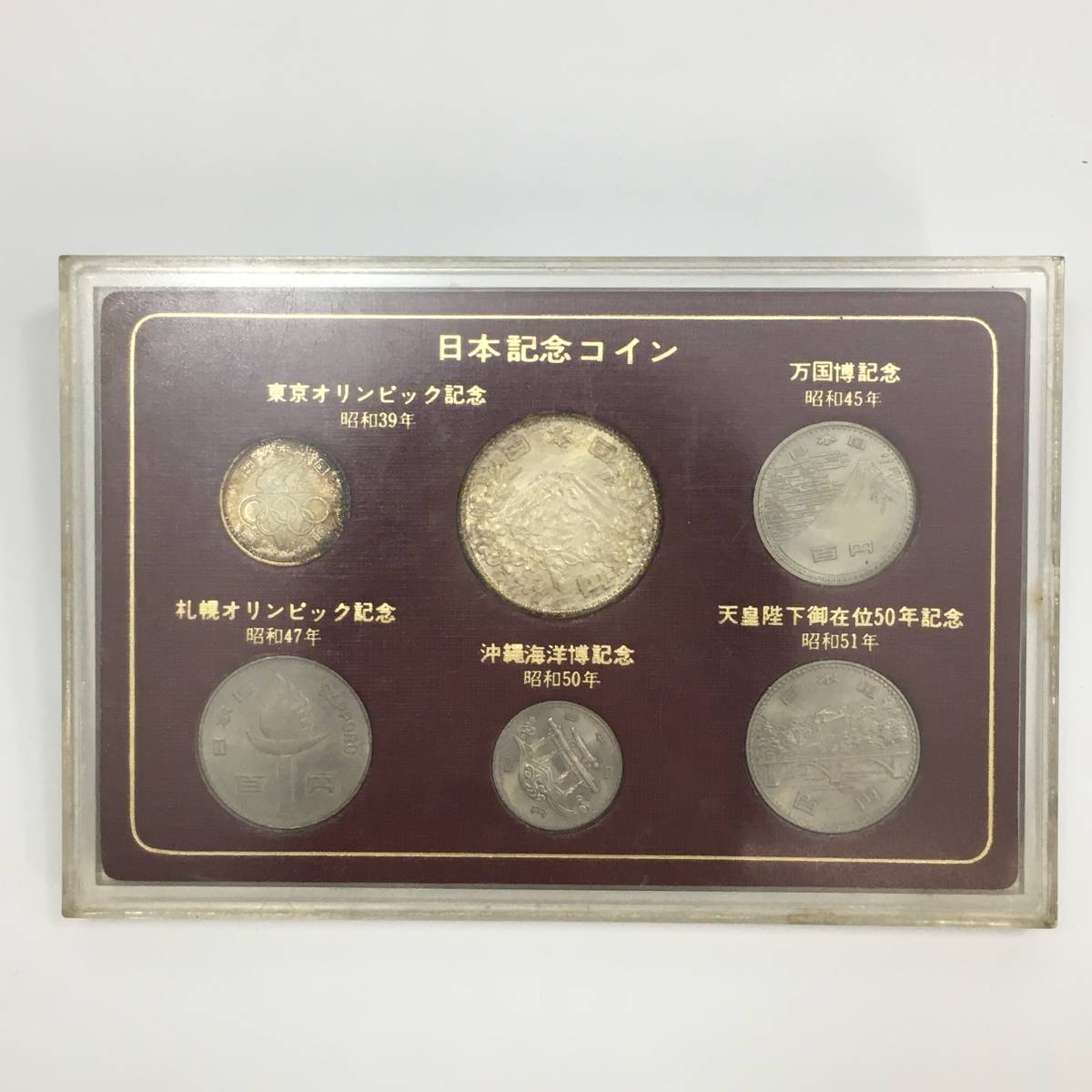 S8-30 日本記念コイン 東京オリンピック 万国博記念 札幌オリンピック 沖縄海洋博記念 天皇陛下御在位50年記念 6枚 / 昭和 硬貨 貨幣