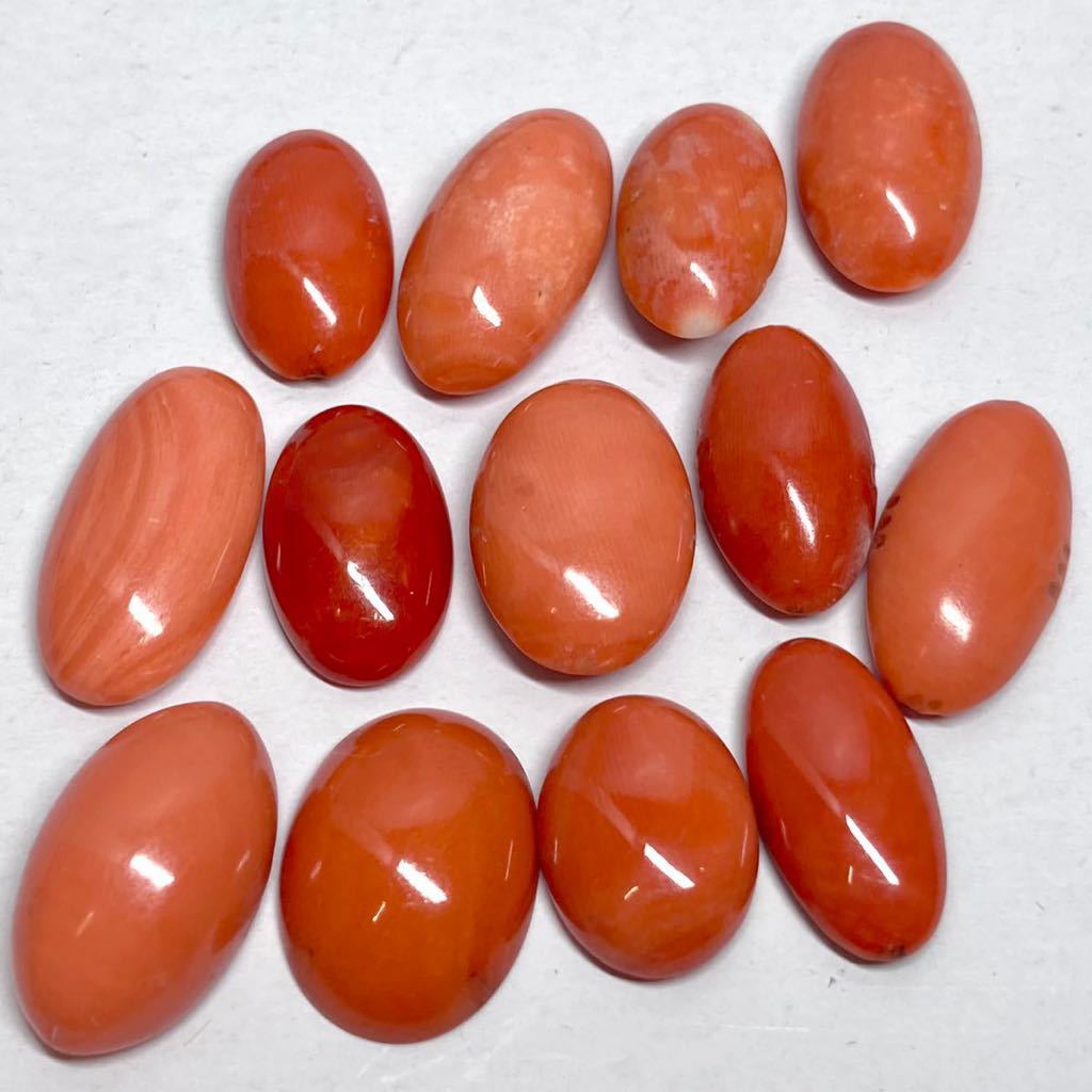 n01 天然 煌 本珊瑚ルース 11.2 ct 2.24  g □天然本珊瑚13点おまとめ20g□100ct ルース 朱 裸石 宝石 ジュエリー