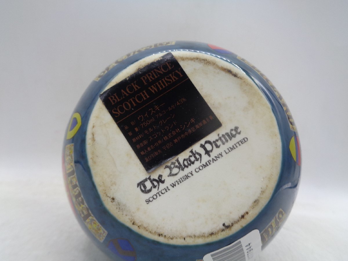 THE BLACK PRINCE 17年 ブラックプリンス スコッチ ウイスキー 陶器