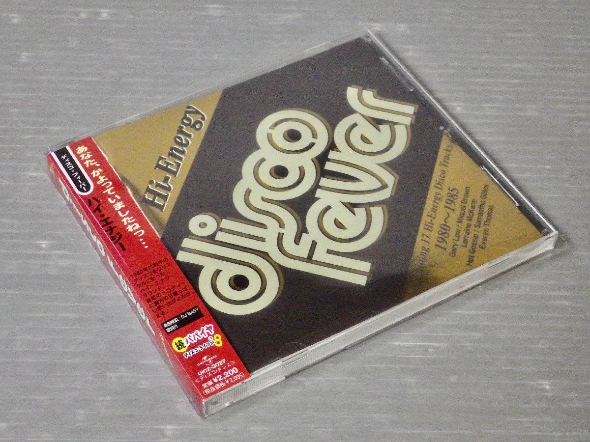 人気SALE，新作 CD disco fever ディスコ フィーバー ハイ エナジー 1980 1985年の 曲17曲入り ゲイリー ロウ他(オムニバス)｜売買されたオークション情報、yahooの商品情報をアーカイブ公開 - オークファン オムニバス