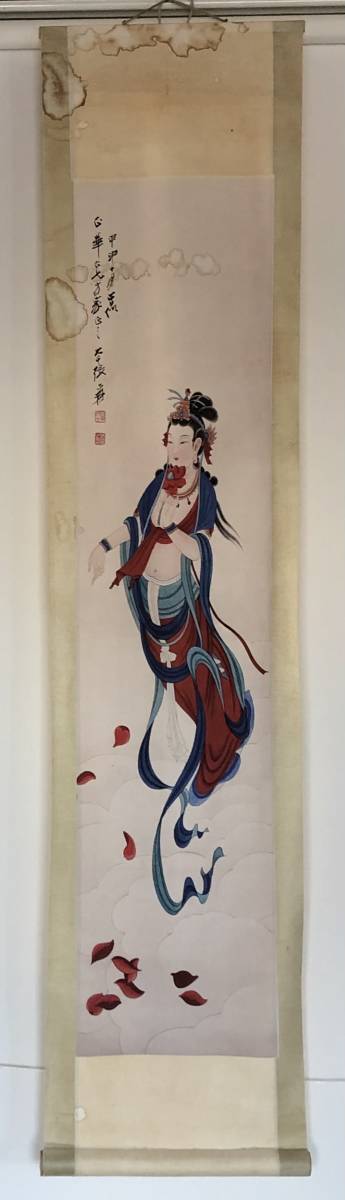 掛軸 模写 現代中国画の巨匠 張大千 敦煌の莫高窟 飛天の入札履歴