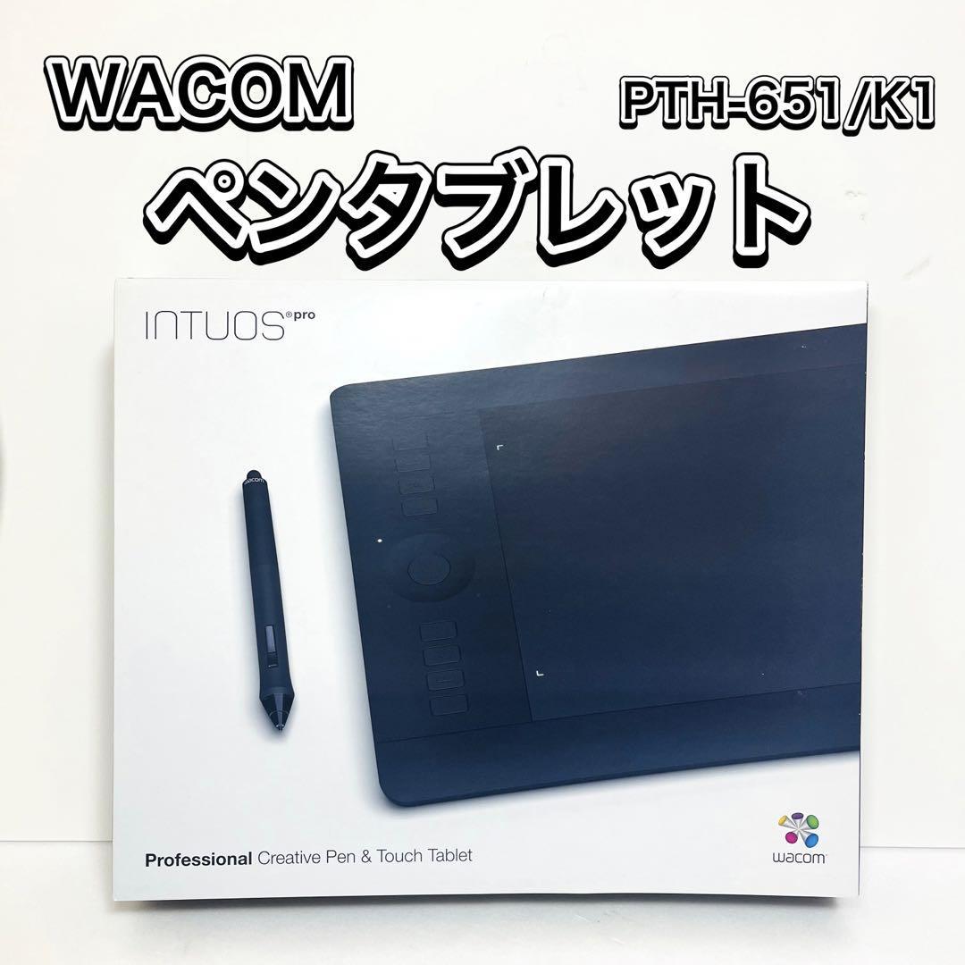 Intuos Wacom Pro ワコム ペンタブレット Medium プロフェッショナル