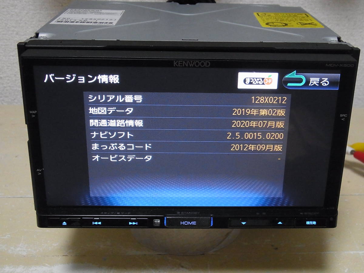 ☆KENWOOD MDV−L500 DVD・CD録音・地デジTV☆動作良好 ☆KENWOOD