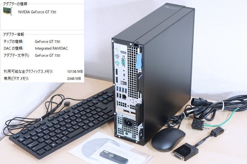 L07Z グラボ第8世代 i7 6Core 12t高速NVMe SSD 512GB(新品)+HDD 1TB