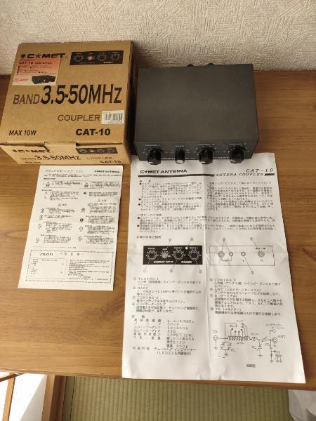 限定セール，新作 コメット CAT-10 HF/50MHzアンテナカプラー(アクセサリ)｜売買されたオークション情報、yahooの商品情報をアーカイブ公開 - オークファン アクセサリ