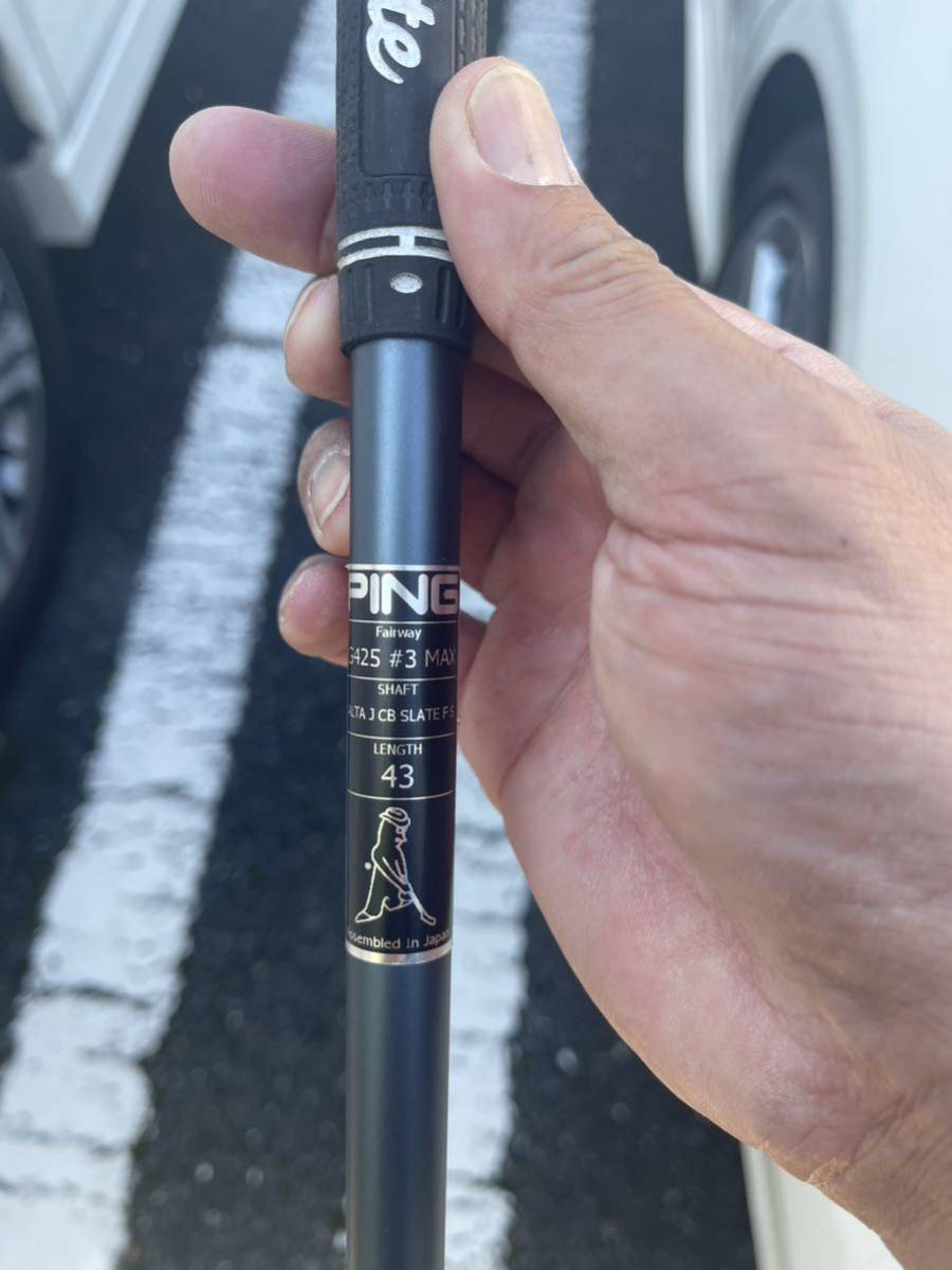 ピン フェアウェイウッド G425用シャフトのみ ALTA J CB SLATE S
