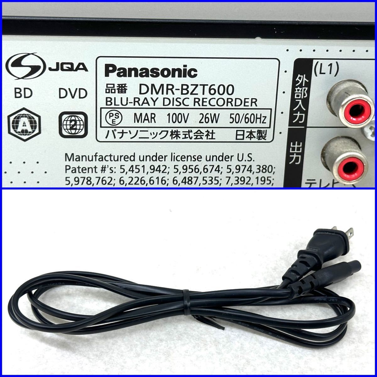 ☆503(80) Panasonic ブルーレイレコーダー DMR-BZT600 中古【通電 