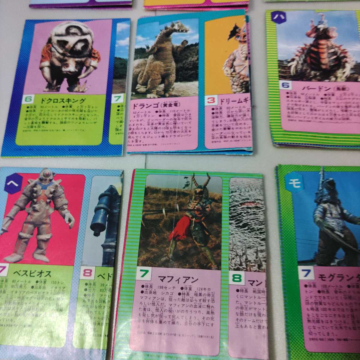 351 ケイブンシャ 原色怪獣怪人大百科第3巻 ジャンク イナズマン