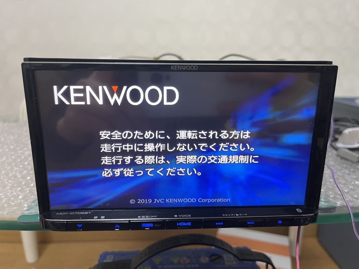 KENWOOD MDV-D706BTW カーナビ Bluetooth )) 完動美品 ケンウッド 彩速