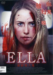 連続殺人鬼の値段と価格推移は 86件の売買情報を集計した 連続殺人鬼の価格や価値の推移データを公開