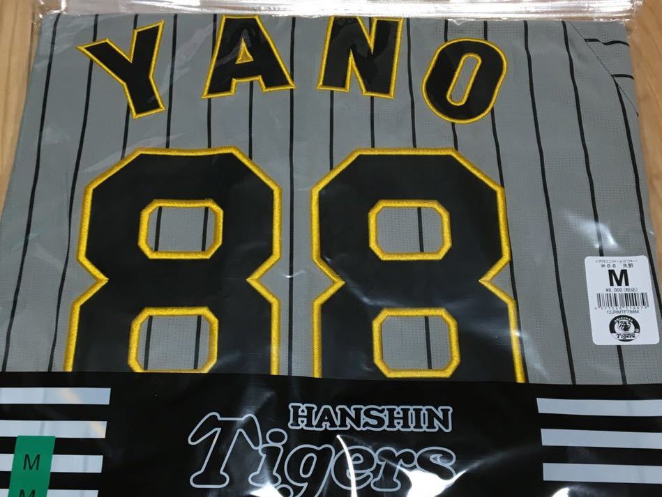 阪神タイガース矢野88番ユニフォーム 【公式】通販サイト