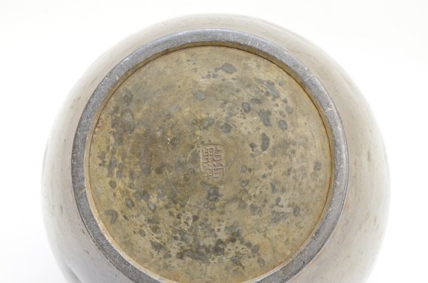 煎茶道具 中国古玩 唐物 底 古錫製 古作 買い出し品 香道家