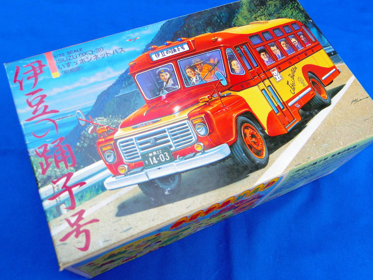  倉庫発掘 レア いすゞボンネットバス 伊豆の踊子号 有井製作所 1/32 デッドストック/絶版旧車/ARII/昭和ノスタルジック/ISUZU(バス)｜売買されたオークション情報、yahooの商品情報をアーカイブ バス