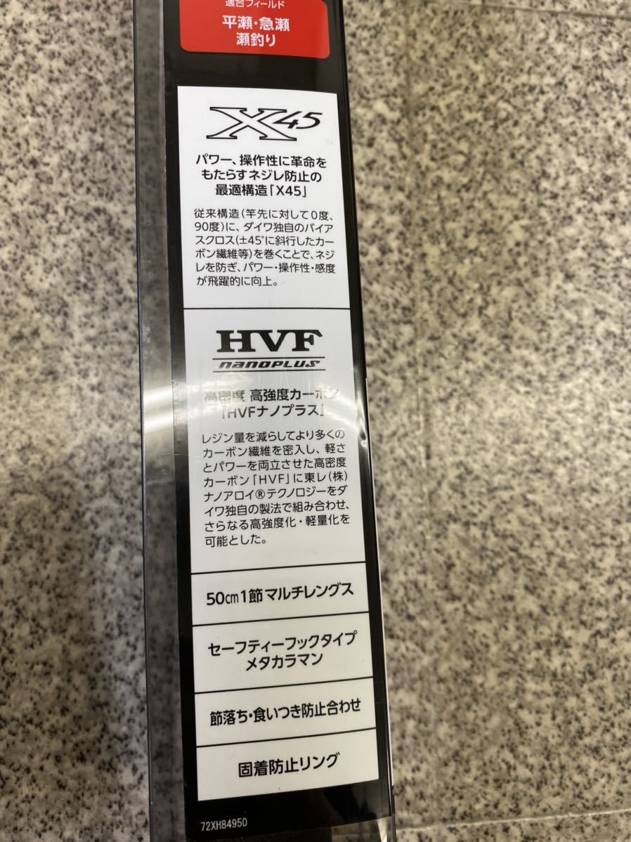 1円〜美品 ダイワ DAIWA プライムアユ 早瀬抜 90 鮎竿 PRIME AYU /箱