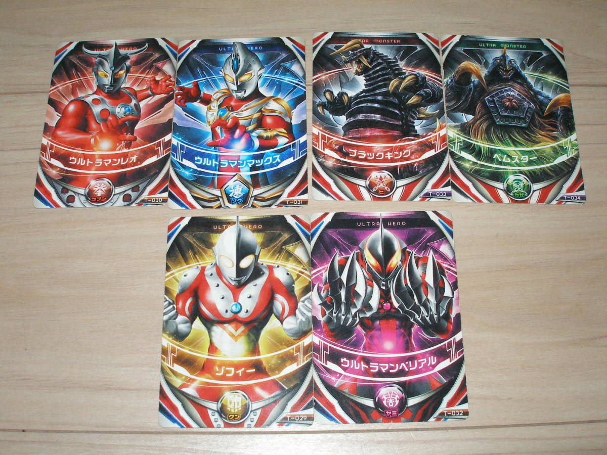 【お得，新作登場】 ウルトラフュージョンカード：サンダーブレスターセット/ゾフィー&ベリアル 他 ウルトラマンオーブ/DXオーブリング連動(ウルトラマン)｜売買されたオークション情報、yahooの商品情報を ウルトラマン