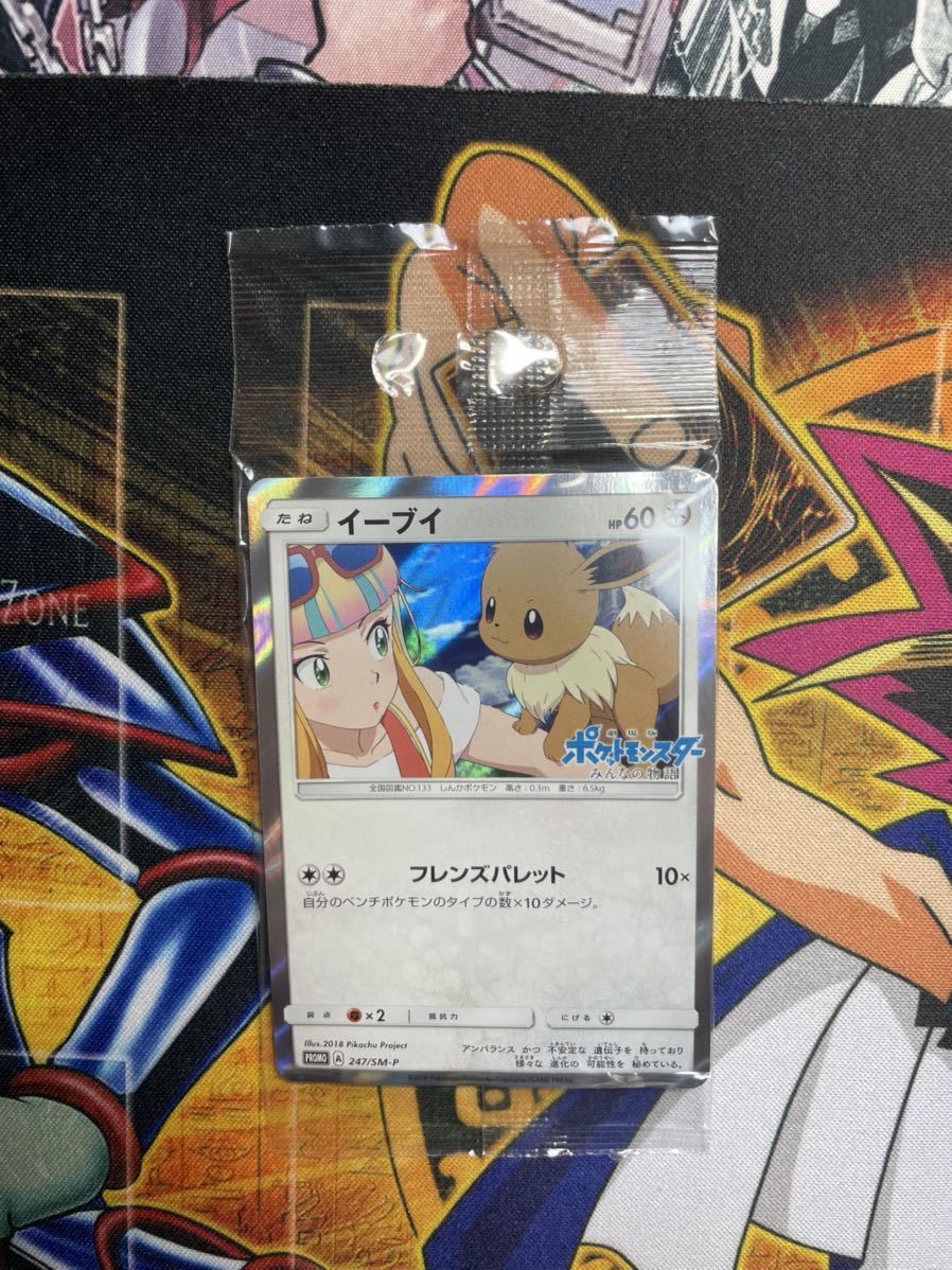 【初回特典付き】コード・ブルー -ドクターヘリ3 Blu-ray-BOX ポケモンカード イーブイ みんなの物語 ポルノグラフィティ CDブレス