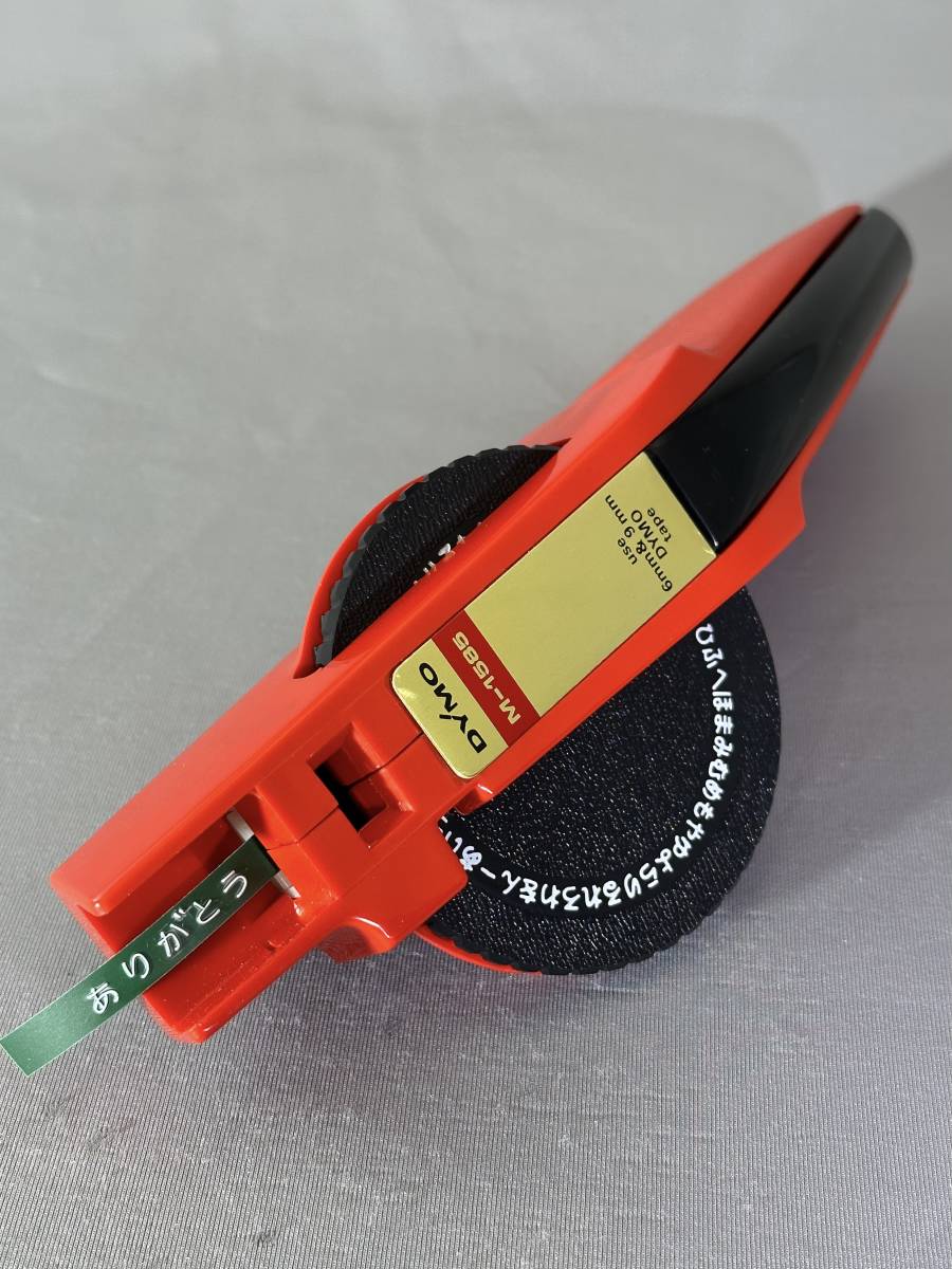 DYMO ダイモテープライター M-1585 DeLuxe 文字盤 平仮名、カタカナ