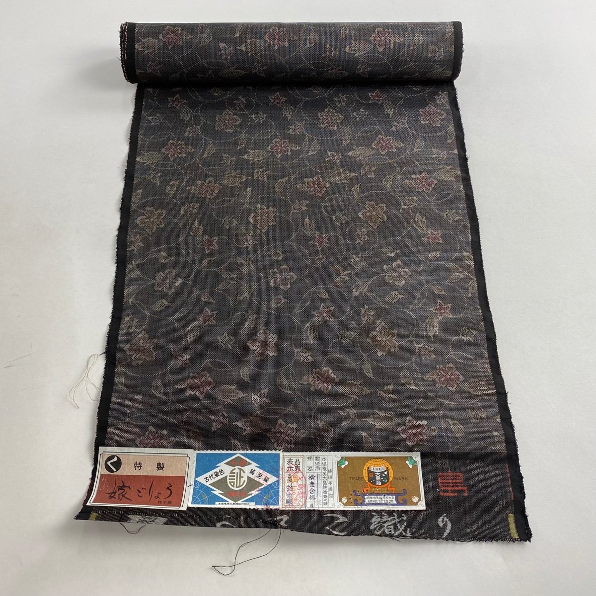 反物 名品 大島紬 証紙 花唐草 焦茶色 正絹 【中古】 大島紬 焦茶色