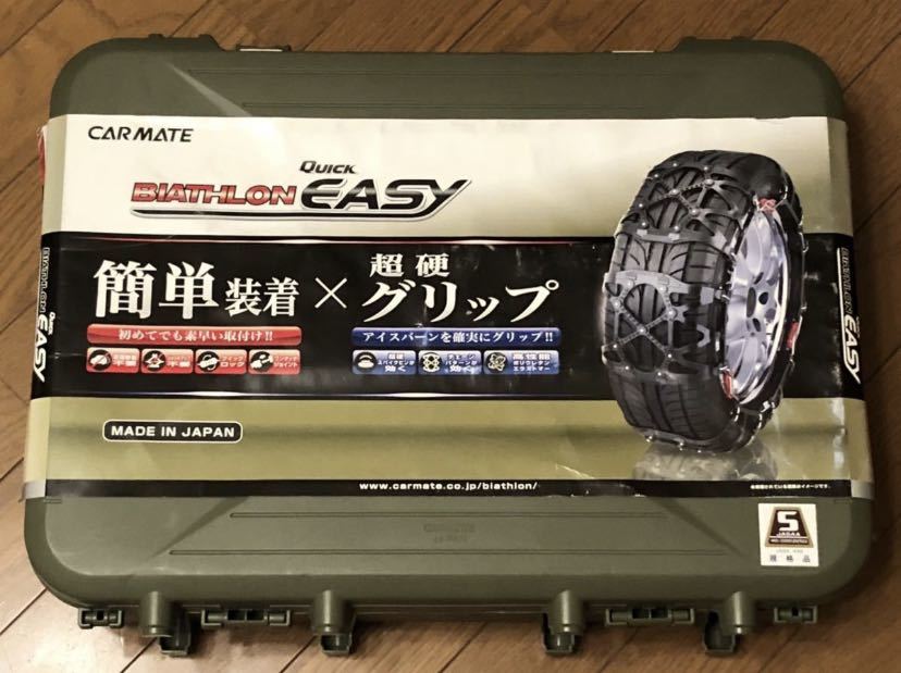 驚きの破格値，新作登場 QE14 235/45R18 235/45R17 225/45R18 225/50R17 夏 225/55R17 夏 225/55R16 215/55R17 215/65R16 215/60R16 冬 215/70R15(非金属チェーン)｜売買されたオークション情報、yahooの商品情報をアーカイブ公開 - オークファン 非金属チェーン