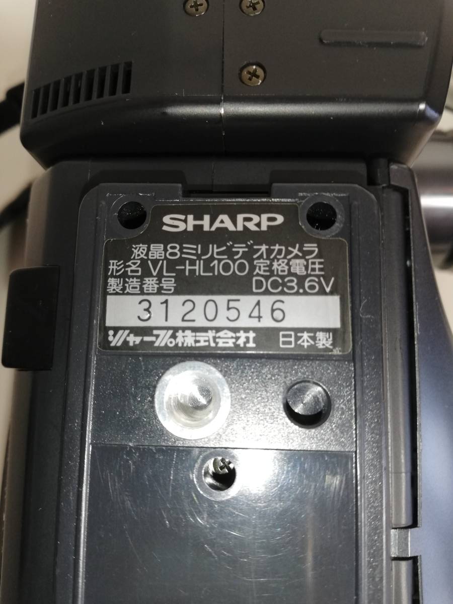 動作確認済】シャープ 液晶Hi8/8ミリビデオカメラ/VL-HL100 【ダビング