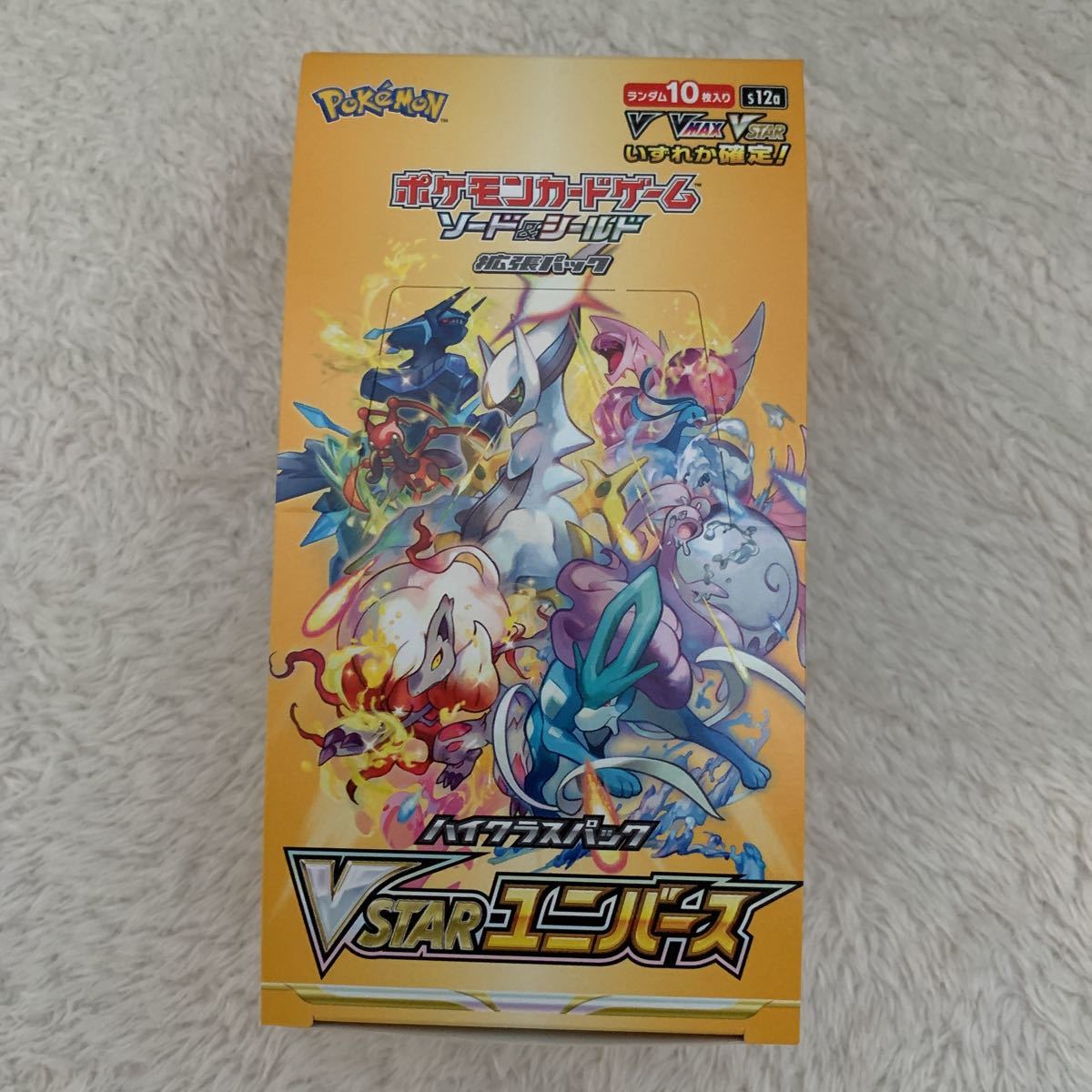 シュリンク付き VSTARユニバース 未開封BOX ポケモンカード 1ボックス