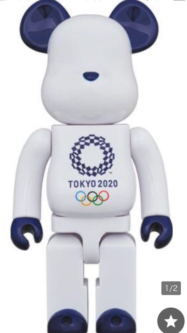 BE@RBRICK 東京駅丸の内駅舎モデル Light Up MEDICOM TOY - BE＠RBRICK Ver. 0 &amp; Grant Benjamin 東京駅開業110周年記念～ be@rbrick 鳥瞰東京100%