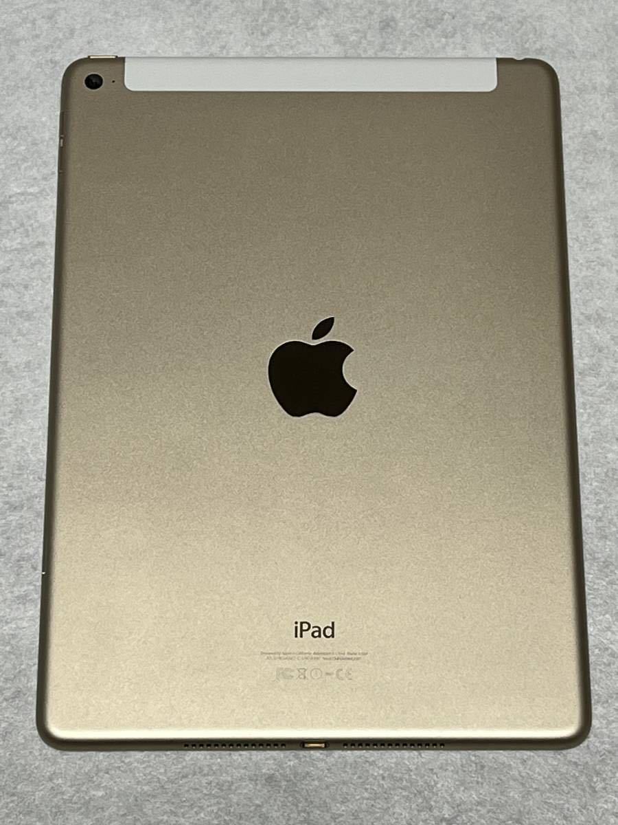 iPad Air2 16GB ゴールド docomo 美品 | BIERAKADEMIE.NET