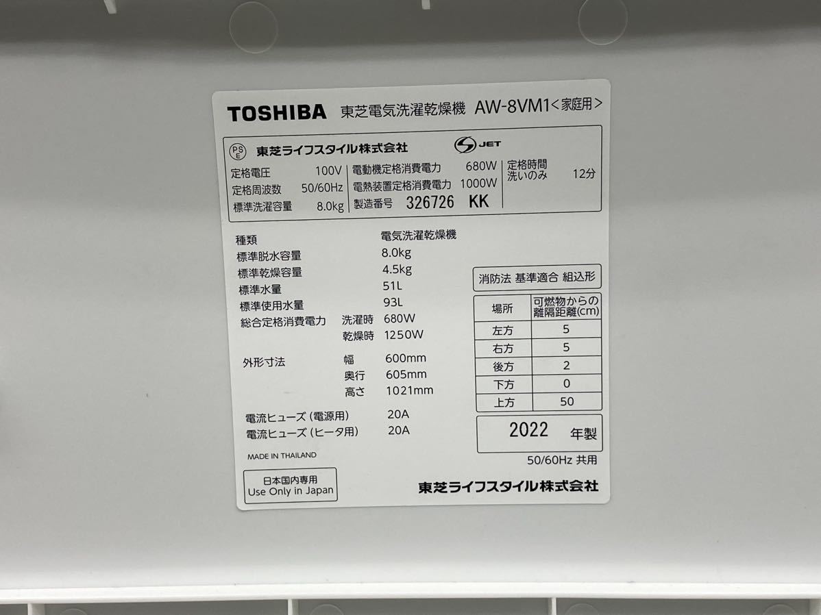 肌悩みにピッタリのパナソニック美顔器で目指せ、“自分史上最高キレイ
