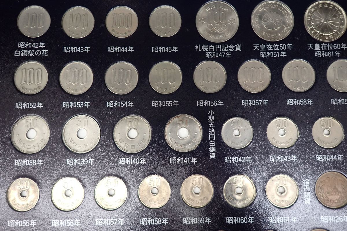 ◇江戸明治大正昭和 現行記念硬貨一覧 ◇コイン 古銭 /消費税0円