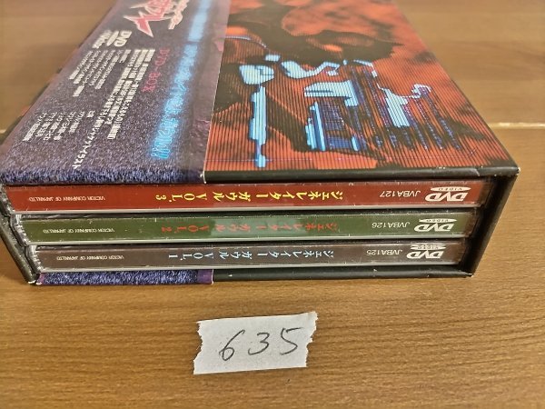 635 希少 帯付き DVD-BOX ジェネレイターガウル / 研究学園都市 皇樹  