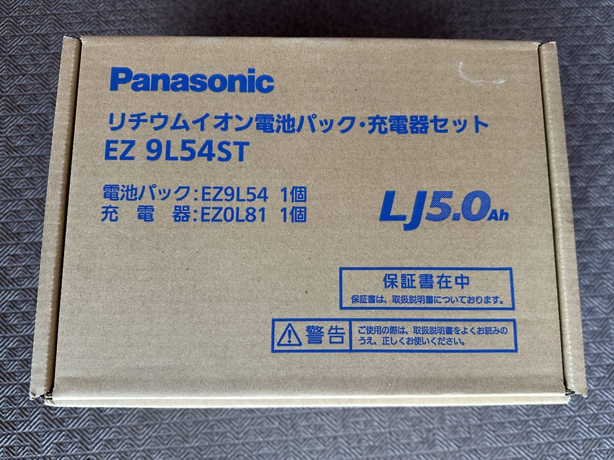 三菱パワーコンディショナーPV-PN30K2