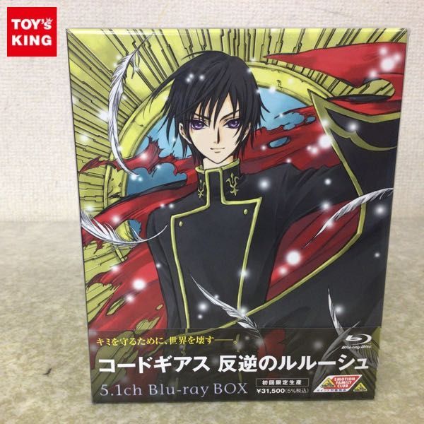 1円〜 未開封 コードギアス反逆のルルーシュ 5.1ch Blu-ray BOX 初回限定生産版
