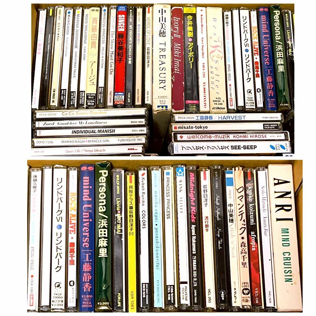 80〜90年代 J-POP 女性 中古CD まとめて100点以上セット 松田聖子 中森