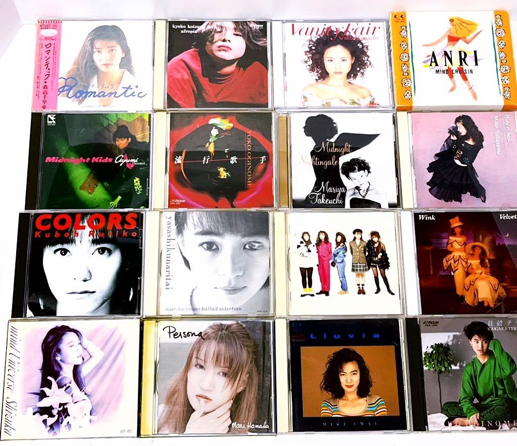 80〜90年代 J-POP 女性 中古CD まとめて100点以上セット 松田聖子 中森