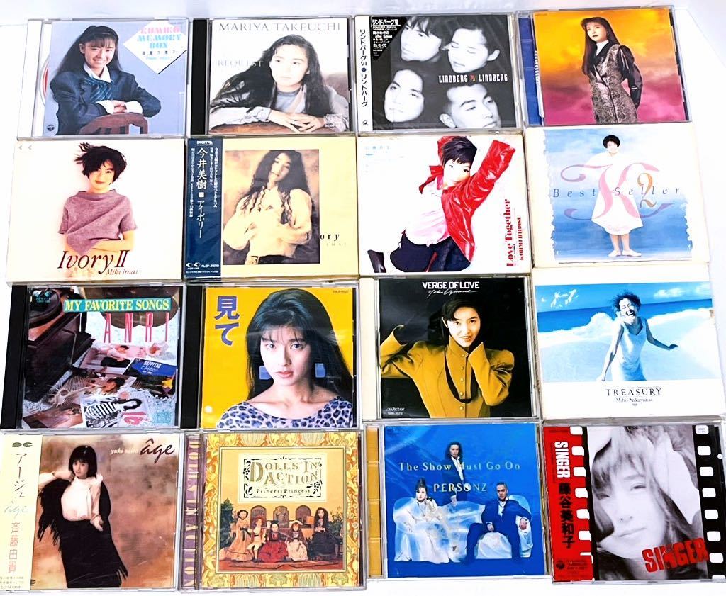 80〜90年代 J-POP 女性 中古CD まとめて100点以上セット 松田聖子 中森