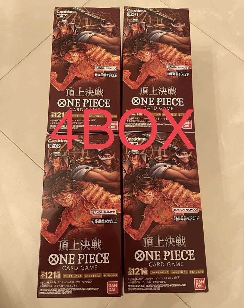 買取公式 4box ワンピース 頂上決戦 カード 未開封