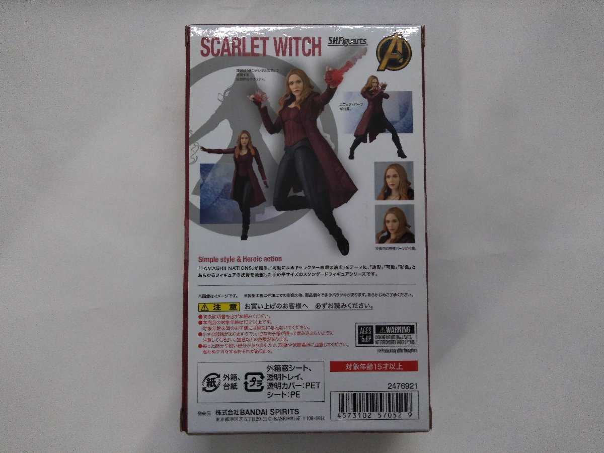 S.H.Figuarts スカーレット・ウィッチ(アベンジャーズ/インフィニティ 