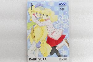 由羅カイリの値段と価格推移は 279件の売買情報を集計した由羅カイリの価格や価値の推移データを公開