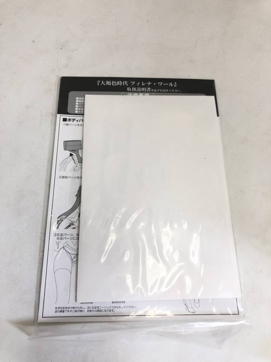 T221213-03K/ 大褐色時代 フィレナ・ワール 1/7 完成品フィギュア ホビージャパン AMAKUNI 箱ダメージ ブリスター未開封