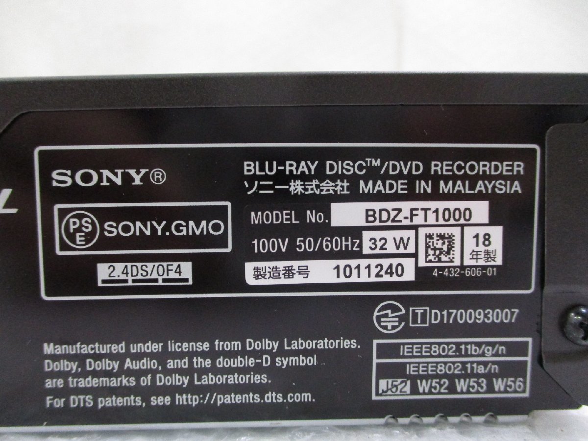 ブルーレイレコーダー BDZ-FT1000 ソニー 1TB SONY | 「BDZ-FT1000