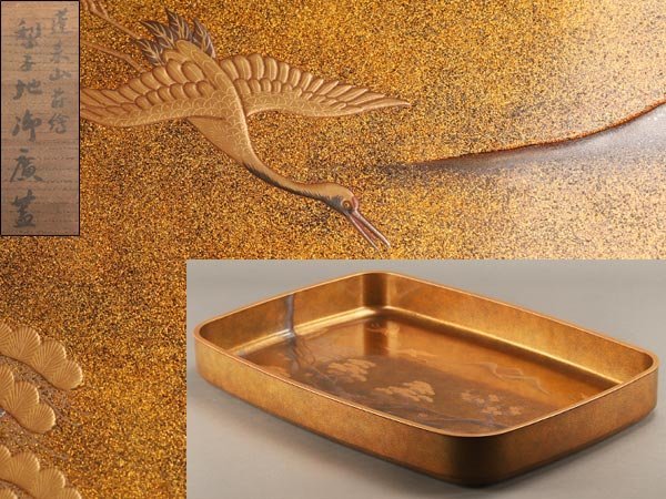 流】時代漆器 梨地蒔絵広盆 共箱 KL737 サイズ