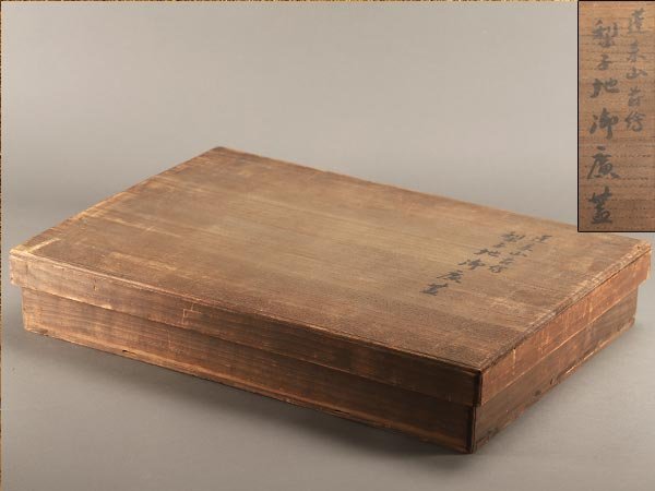 流】時代漆器 梨地蒔絵広盆 共箱 KL737