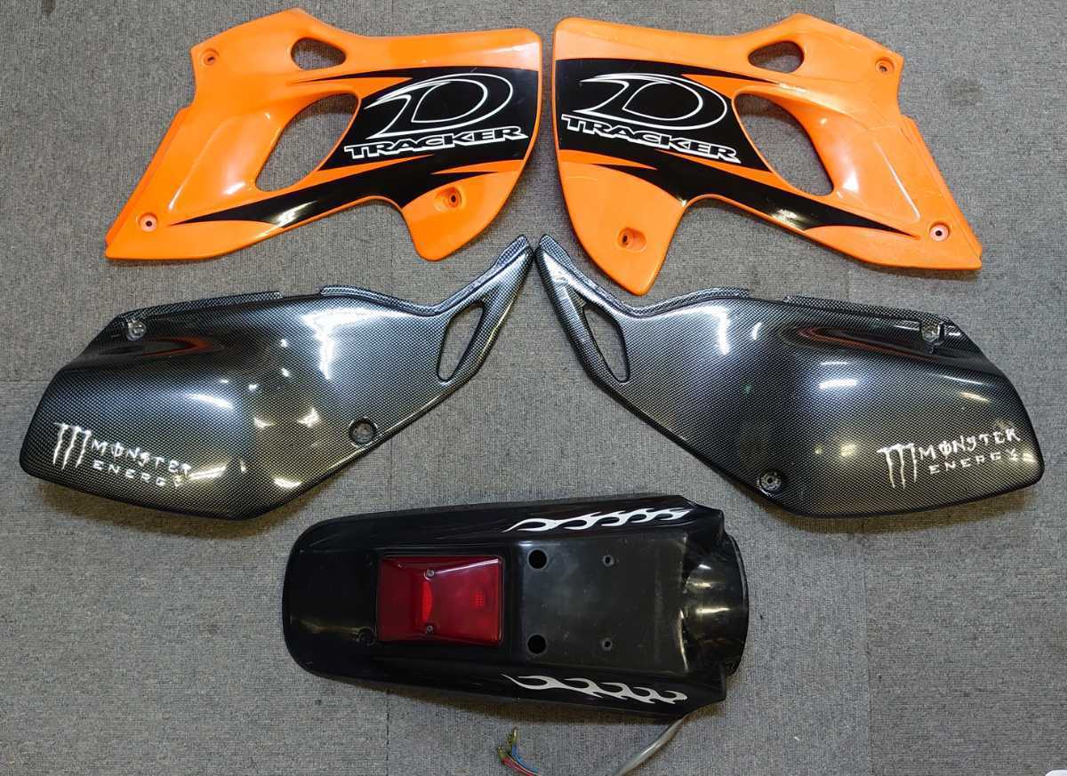 Dトラッカー　シュラウド　サイドカバー Dトラッカー 250 KLX250 D-TRACKER シュラウド 左右 リアサイドカバー