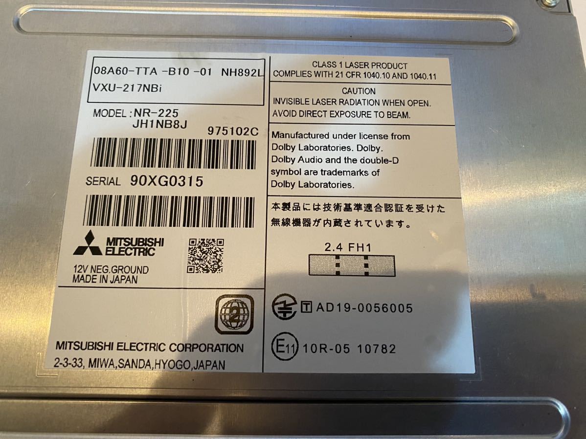 ホンダ 純正オプション VXU-217NBi Gathers 8インチ N-WGN JH3 から取り外し　地図データ2020年