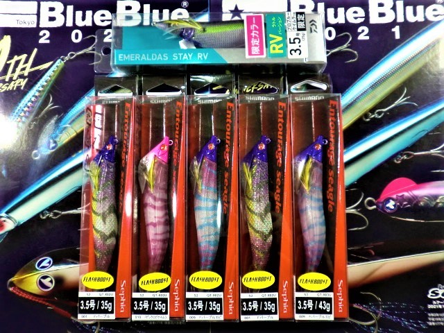 【格安，定番】 アントラージュ シーグル S2 S3 6個セット 3.5号 35g 43g セフィア パープルエビ ピンクエビケイムラ ティップラン シマノ(3.5号)｜売買されたオークション情報、yahooの商品情報をアーカイブ公開 海水