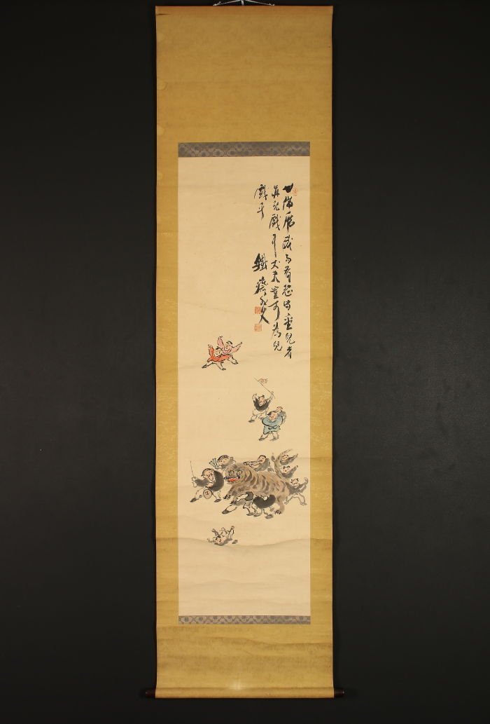 複製画◎中国美術◎宋梁楷 溌墨仙人図 二玄社1984年出版◎額装品故宮