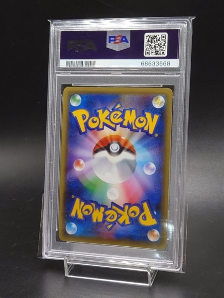 PSA 10 鑑定 ポケモンカード ディアンシーEX 008/026 キラ XY BREAK