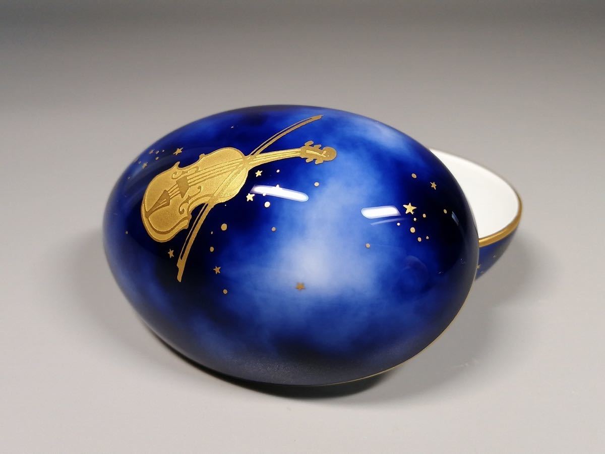 CSA 大倉陶園 夜空のシンフォニー エッグ型小物入◎最高級品 