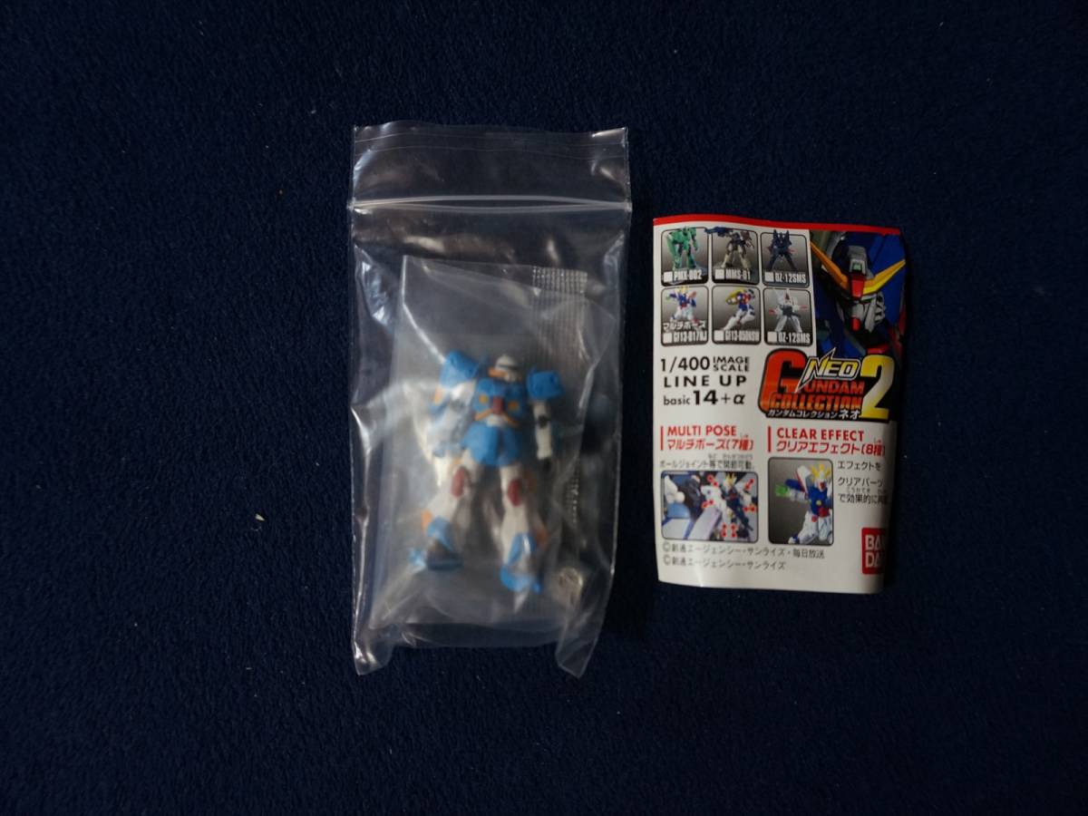 ホビーハイザックの値段と価格推移は 37件の売買情報を集計したホビーハイザックの価格や価値の推移データを公開