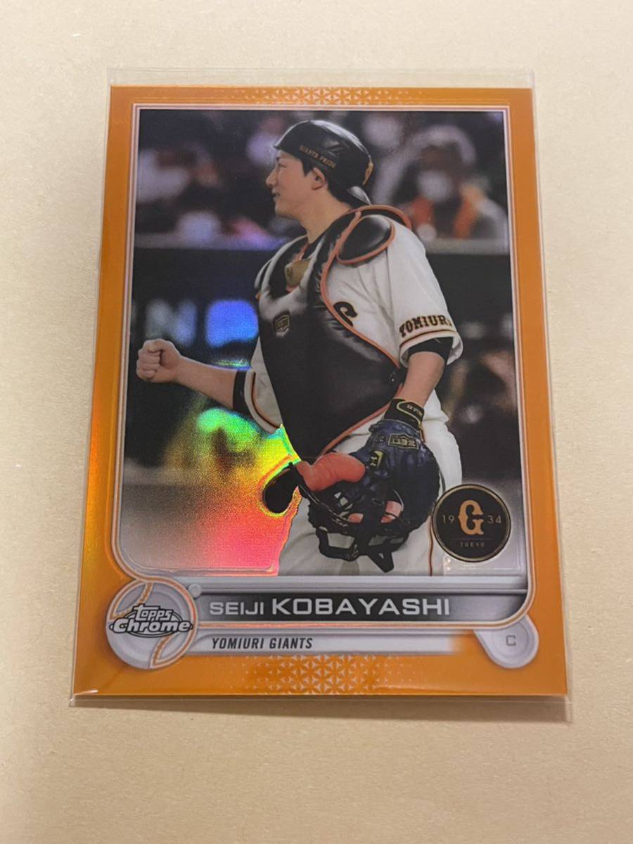 Topps Chrome NPB 2022 シリアル 25枚限定 読売ジャイアンツ 巨人 小林